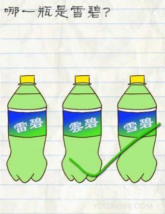 最囧游戏2第5关图文攻略