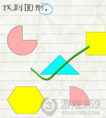 最囧游戏2第21关图文攻略