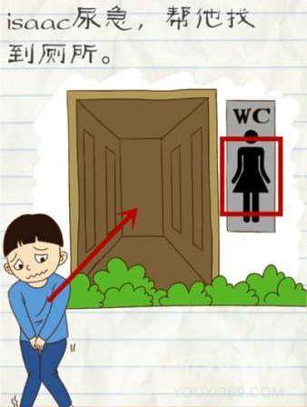 最囧游戏2第18关图文攻略