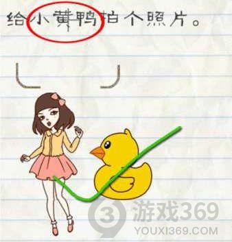 最囧游戏2第33关图文攻略
