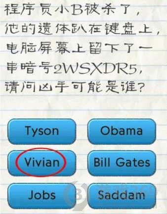 最囧游戏2第28关图文攻略
