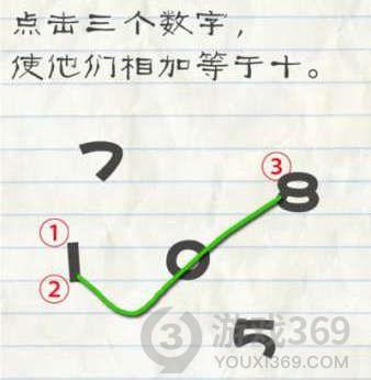 最囧游戏2第27关图文攻略