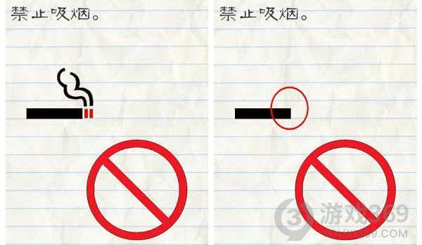 最囧游戏2第38关图文攻略