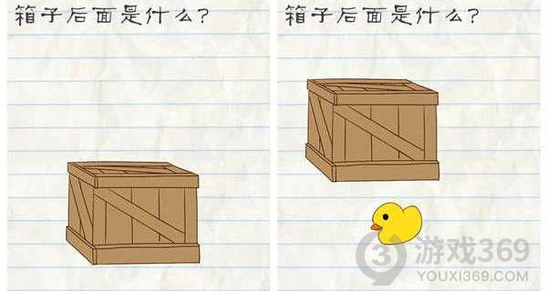 最囧游戏2第41关图文攻略