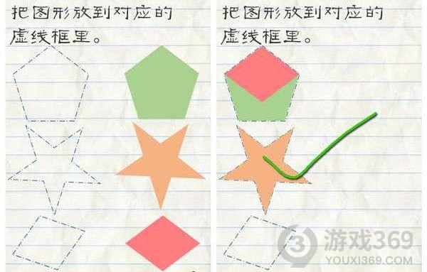 最囧游戏2第58关图文攻略