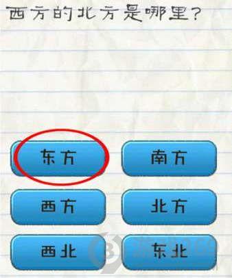 最囧游戏2第53关图文攻略