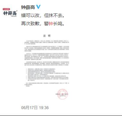 QQ截图20210618113112.png