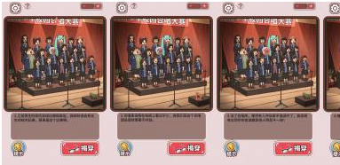 中国式班主任第14关攻略