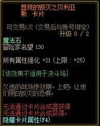 DNF奥兹玛团本哪些奖励值得竞拍 DNF奥兹玛团本奖励价值分析