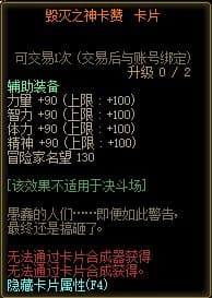 DNF奥兹玛团本哪些奖励值得竞拍 DNF奥兹玛团本奖励价值分析
