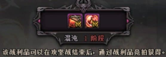 DNF奥兹玛团本哪些奖励值得竞拍 DNF奥兹玛团本奖励价值分析