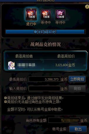 DNF奥兹玛团本哪些奖励值得竞拍 DNF奥兹玛团本奖励价值分析