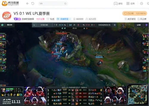 虎牙直播LPL：三打五团灭加抢大龙，WE零封V5轻取主场三连胜