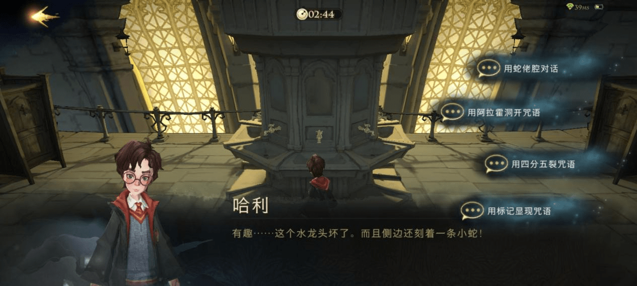 《哈利波特：魔法觉醒》无名之书密室与囚徒玩法技巧推荐
