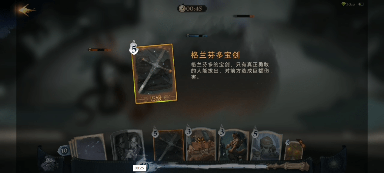 《哈利波特：魔法觉醒》无名之书密室与囚徒玩法技巧推荐