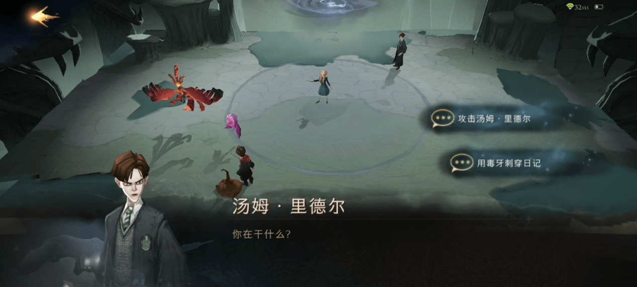 《哈利波特：魔法觉醒》无名之书密室与囚徒玩法技巧推荐