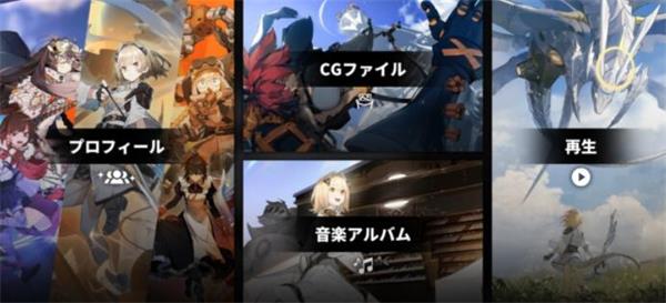 《白夜极光》情报系统解析