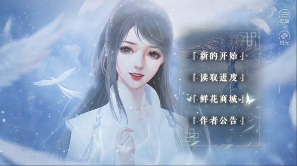 天师请留步[清软]