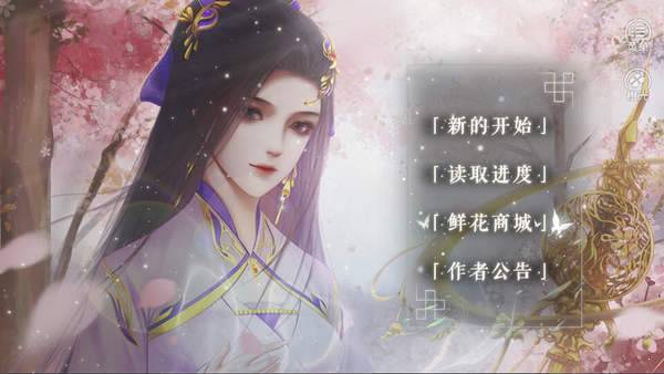 天师请留步[清软]