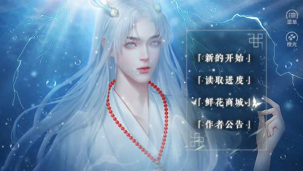 天师请留步[清软]