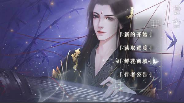 天师请留步[清软]