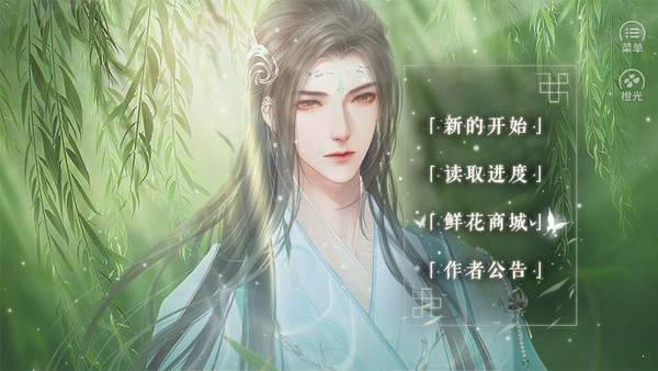 天师请留步[清软]