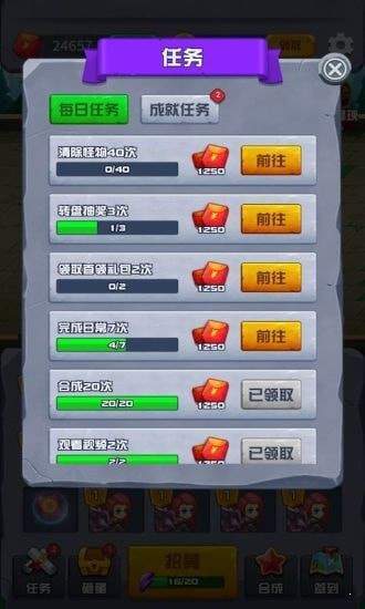英雄大乱斗红包版
