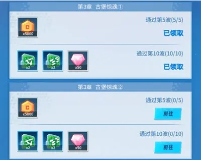 《比特大爆炸》粉钻获取途径介绍