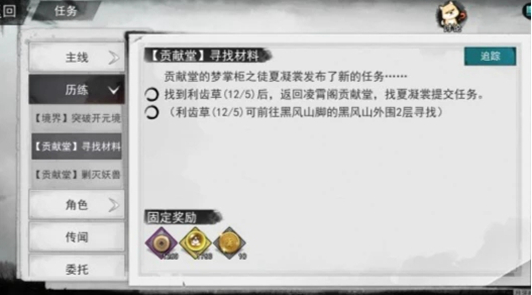 《我的侠客》武炼巅峰联动活动有哪些