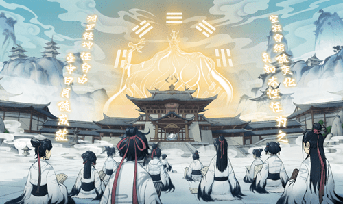 《一念逍遥》阴阳扇太极图法宝介绍