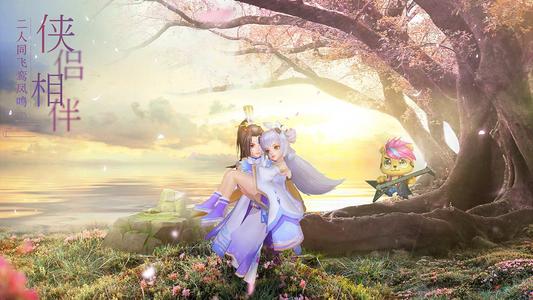 《神雕侠侣2》手游2021年6月17日停服维护公告