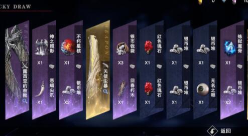 鬼泣巅峰之战但丁符文镶嵌怎么选