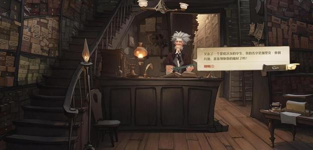 哈利波特魔法觉醒蓝色回响如何获得