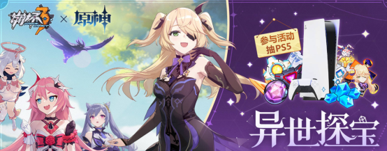 《崩坏3》异世探宝挖矿技巧
