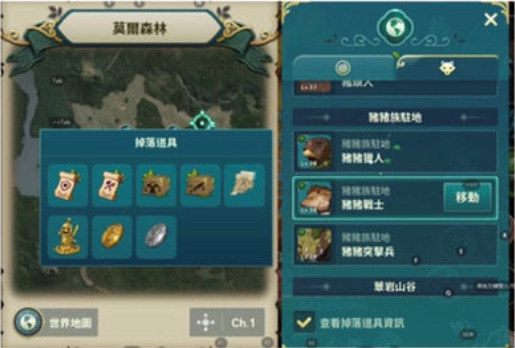 《二之国交错世界》刷钱方法介绍
