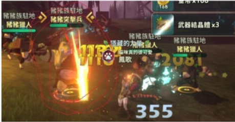 《二之国交错世界》刷钱方法介绍