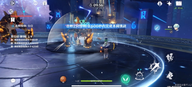 《原神》漩涡之月通关介绍
