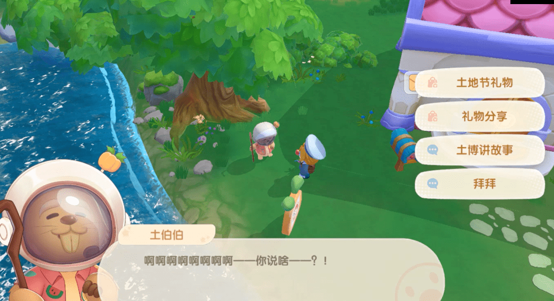 《摩尔庄园手游》土地节具体玩法详细介绍