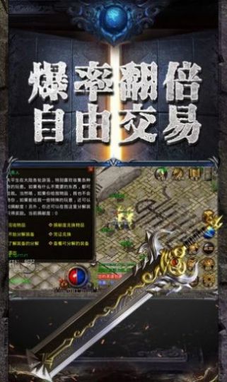 忘忧龙城破解版