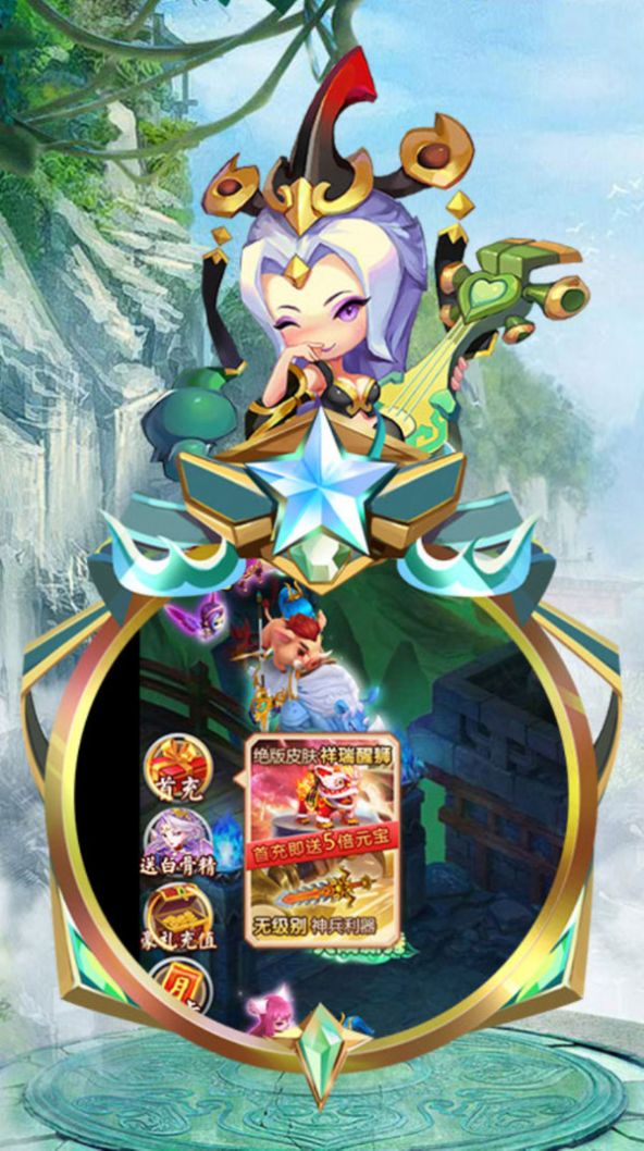 仙侠之一拳西游最新版