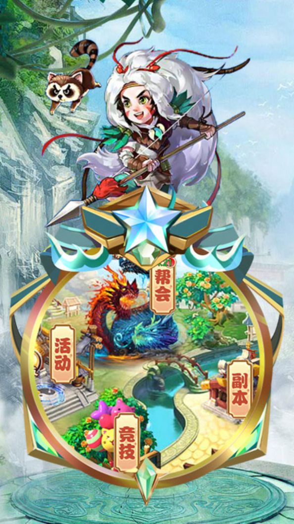 仙侠之一拳西游最新版