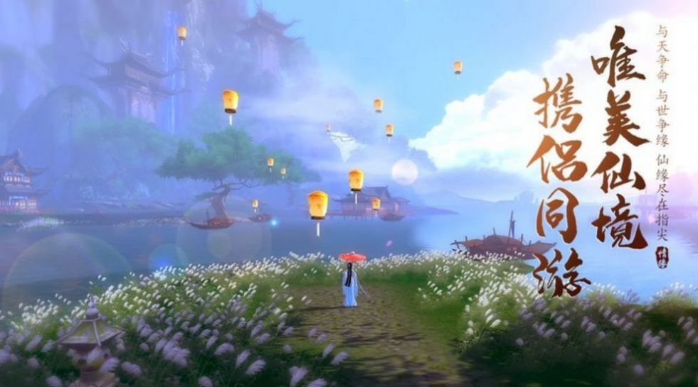 天涯逆水剑ios最新版