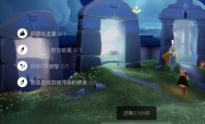 光遇6月18日每日任务攻略