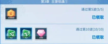 《比特大爆炸》8888粉钻如何获取