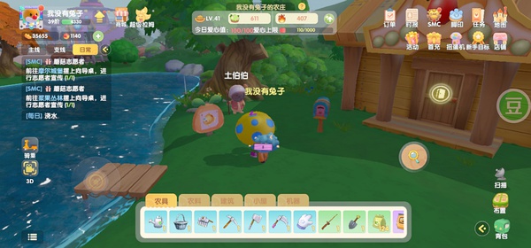 《摩尔庄园手游》土拨鼠在哪里找