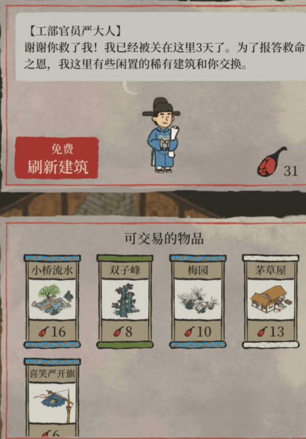 1624072681113388.png