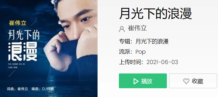 QQ截图20210619175459.png