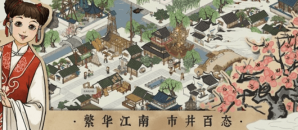 江南百景图钓鱼台获取途径一览