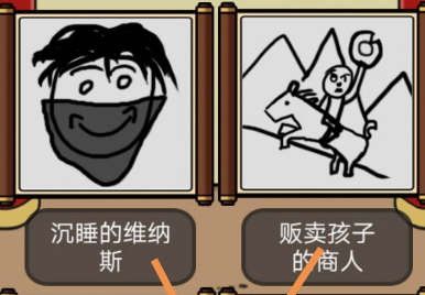 逃离皇宫第3关攻略
