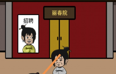 逃离皇宫第5关攻略